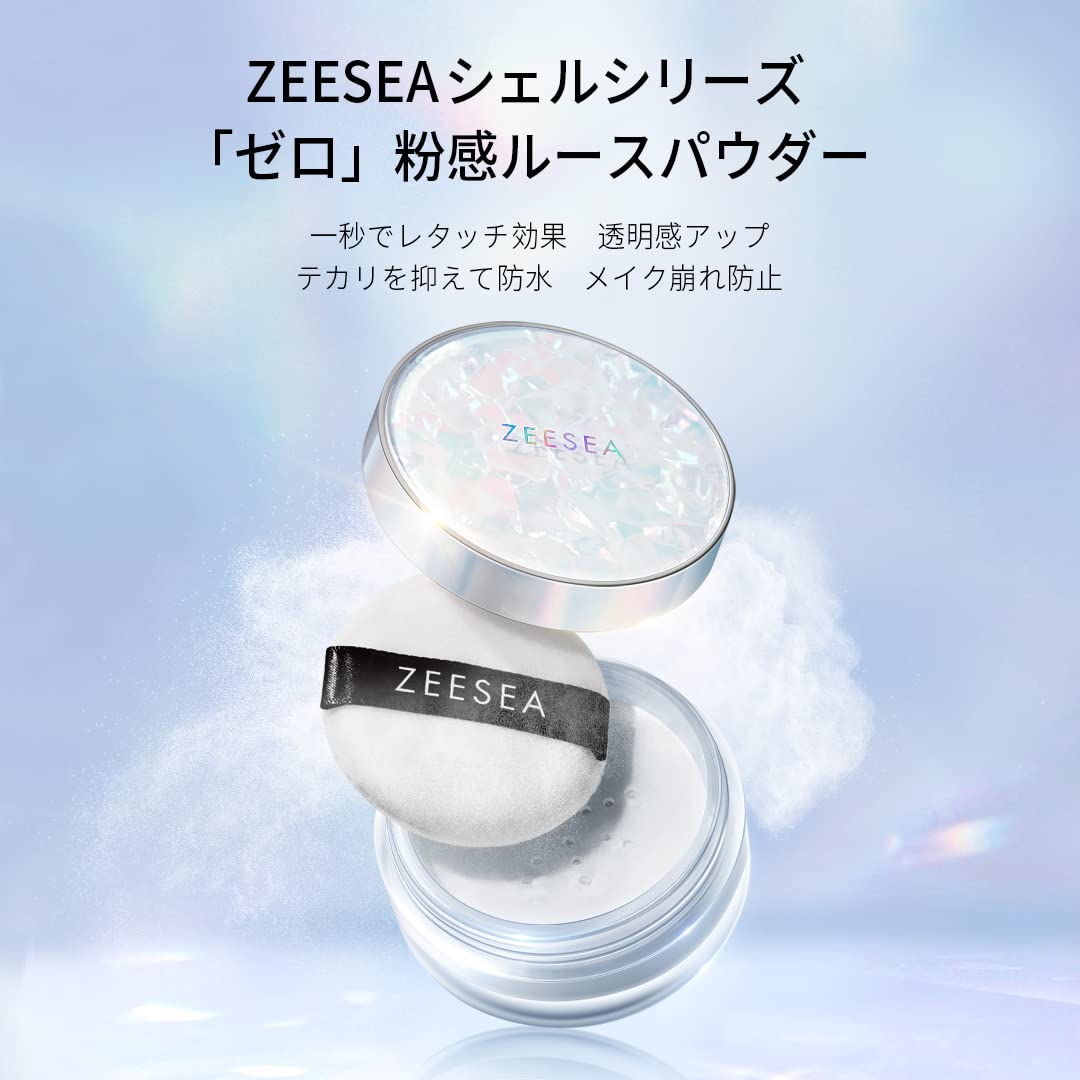 Amazon | ZEESEA ズーシー「ゼロ」粉感皮脂コントロール (01) ホワイト